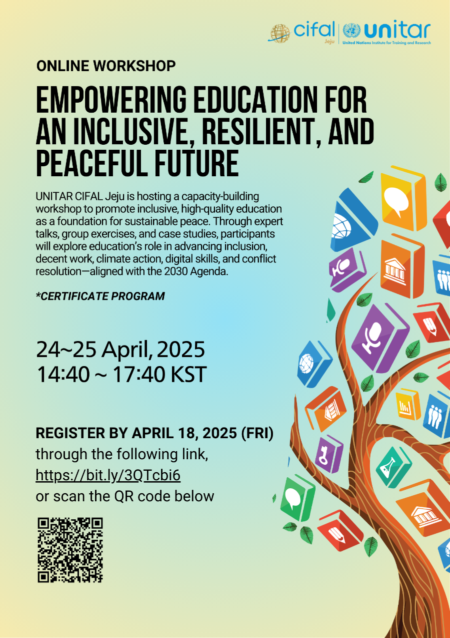Empowering Education for an Inclusive, Resilient, and Peaceful Future (포스터).png