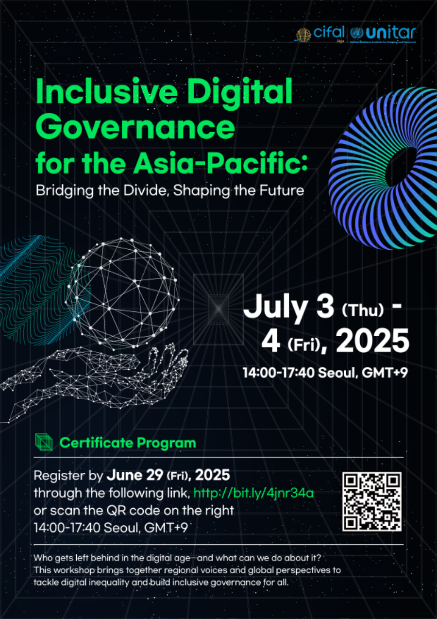 JulyWS_DigitalGovernance_Poster.jpg