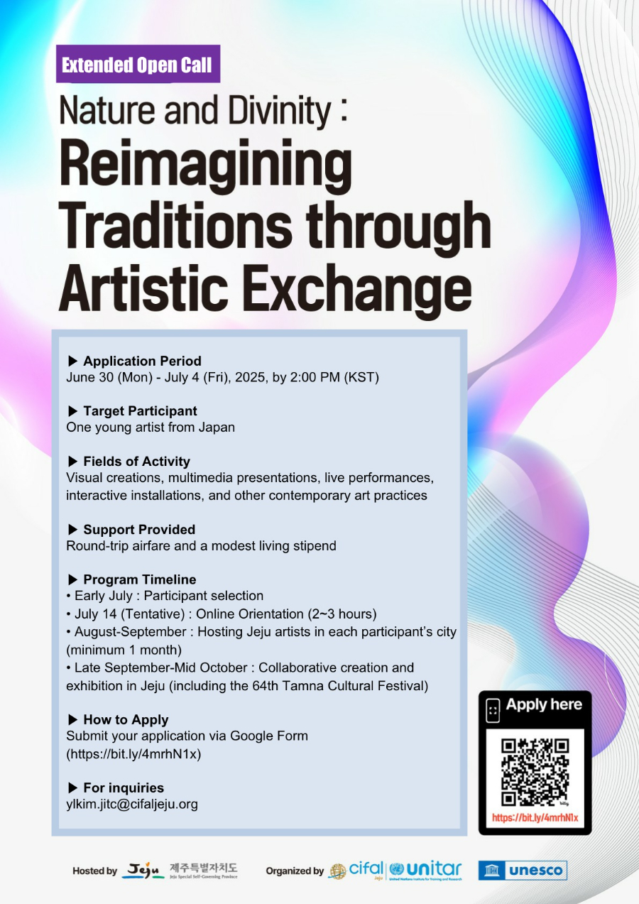 Extended Open Call Poster.jpg